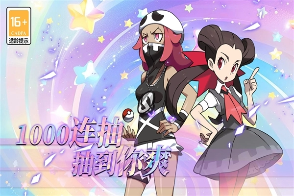 萌物大乱斗游戏绿色版图4