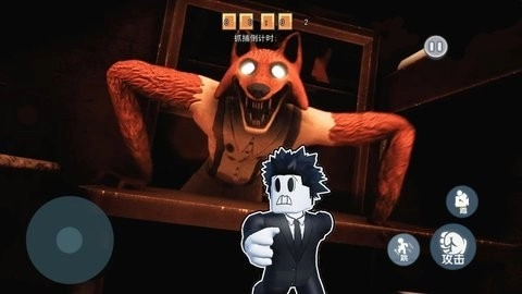 恐怖狐狸先生安卓版图1