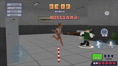 恐怖狐狸先生安卓版图3