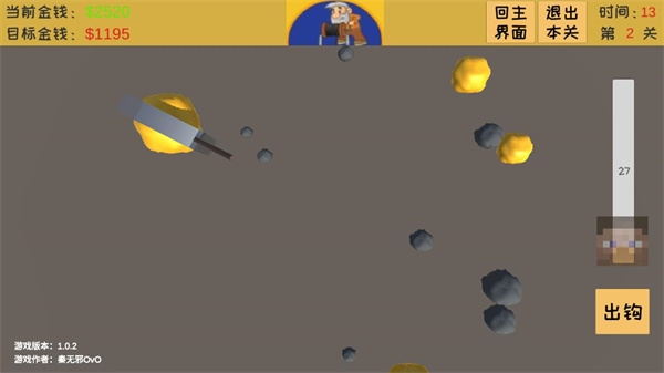 黄金矿工3d版截图