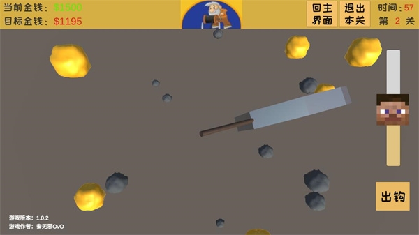 黄金矿工3d版截图