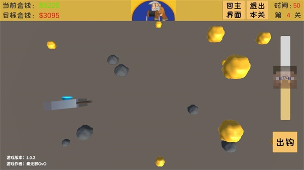 黄金矿工3d版截图
