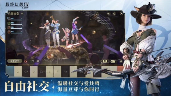 最终幻想水晶世界QQ版(1)