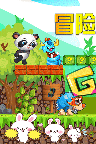 我的萌宠世界游戏体验展示图，展示玩家互动和萌宠合成场景