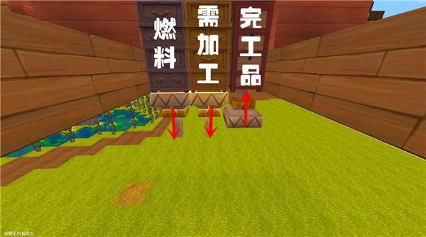 迷你世界国际服旧版本自动加工装置箱子与漏斗放置