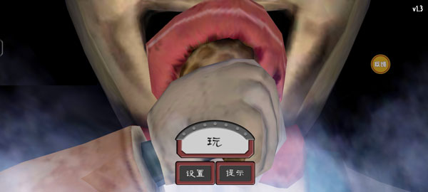 恐怖冰淇淋9游戏启动界面