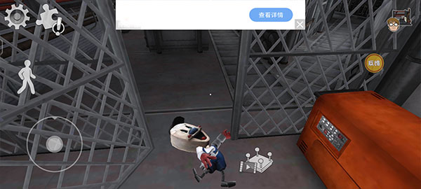 恐怖冰淇淋9罗德被电晕场景