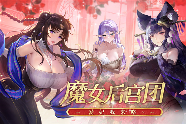 千年之旅测试版截图1