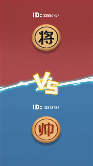 像棋的象棋普通模式界面