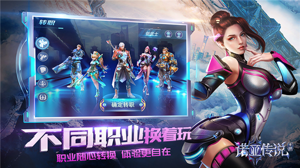 诺亚传说口袋版最新版最新版截图1