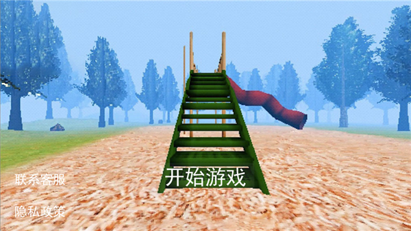 恐怖滑梯游戏开始界面操作指引