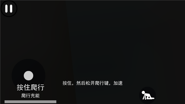 恐怖滑梯游戏滑行次数增加后天色变暗的场景