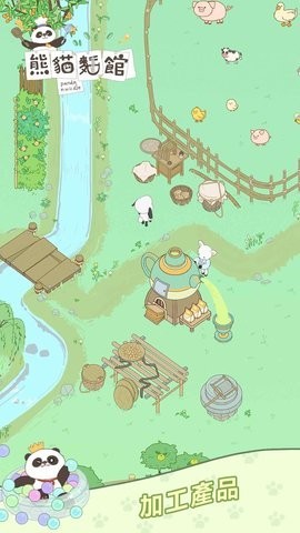 熊猫面馆最新版截图0