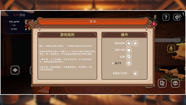 动物派对酒吧直装版图1