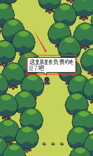小小农园角色对话截图