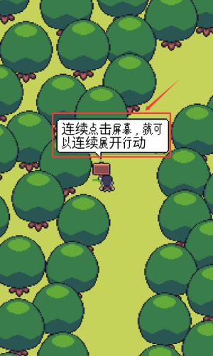 小小农园角色行动截图