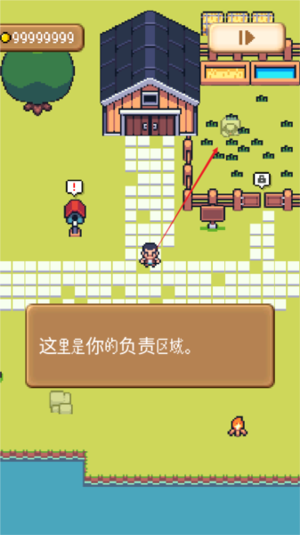 小小农园建造农场截图