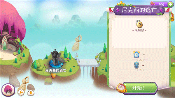 合成魔法游戏初始界面图