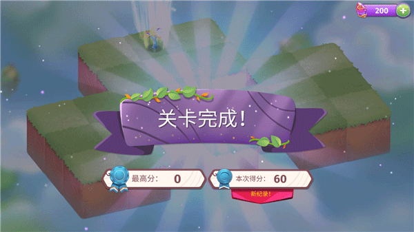 合成魔法通关界面图