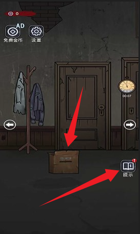 女寝异闻笔记开始游戏界面