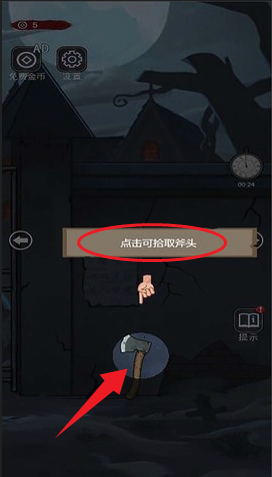 女寝异闻笔记神秘小屋场景
