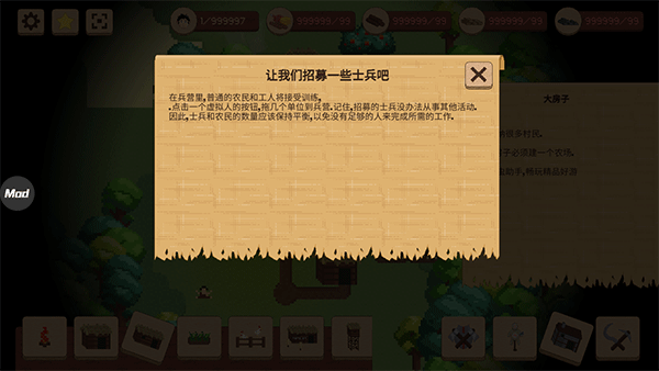 领土战争正式版建造兵营操作展示
