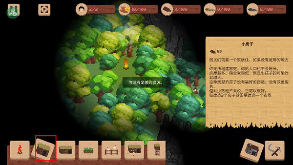 领土战争正式版房屋物品功能展示