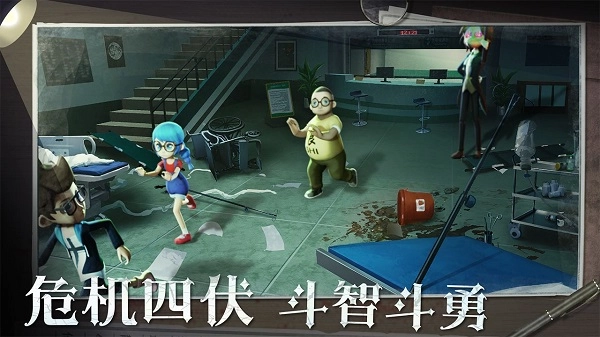 恐怖躲猫猫2国庆版(5)