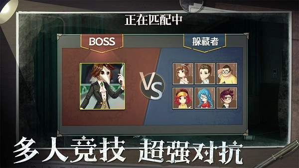 恐怖躲猫猫2国庆版(3)