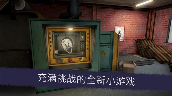 恐怖冰淇淋6穿墙黑客版(5)