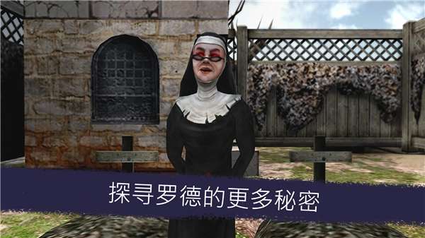 恐怖冰淇淋6穿墙黑客版(4)