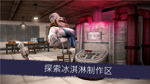 恐怖冰淇淋6穿墙黑客版(2)