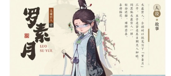 妖错图新手入门，哪些角色值得重点培养？