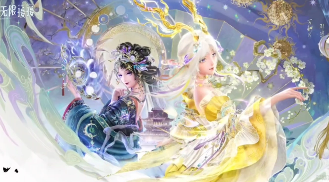 无限暖暖2.2版本九色万相生双五星的表现如何