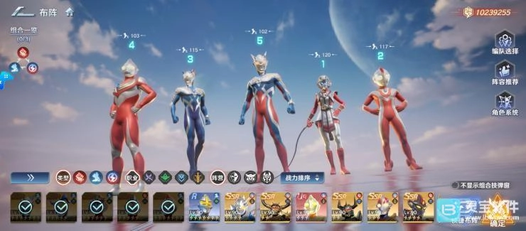 奥特曼光之战士阵容推荐攻略 零氪和氪佬群体都能参考