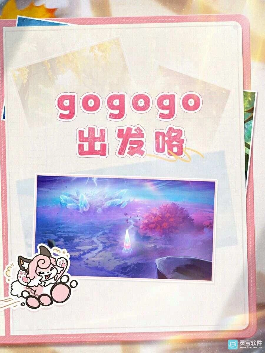 《蛋仔派对》全新资料片&ldquo;浊奥大陆&rdquo;震撼登场！