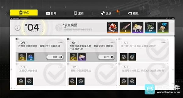 在明日方舟终末地里，该如何编辑干员的履历墙呢