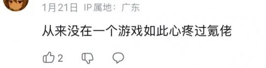 《星痕共鸣》开服即有的“0元购”离谱漏洞