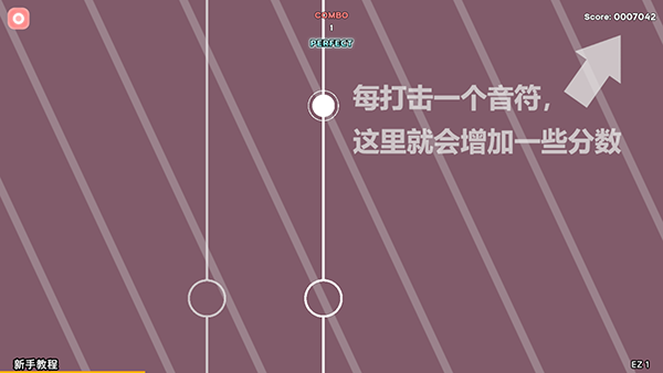 Notanote音游连击分数展示界面