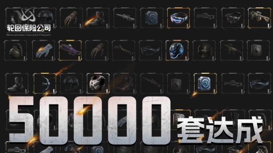 一枪清屏！单手畅杀百万丧尸的“顶级”暗黑刷宝游戏《轮回保险公司》迎来史低价