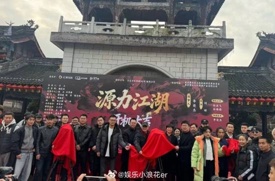 李连杰现身短剧《源力江湖》开机仪式，红色围巾加身亮相现场