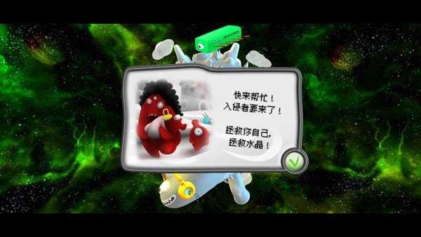 果冻防御中文版截图1