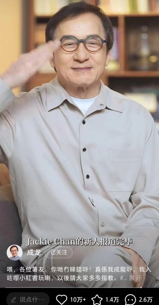 金喜善和成龙线上互动，透露将再续那段不朽的&ldquo;神话&rdquo;情缘