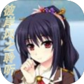 彼岸风之聆听(uschool)