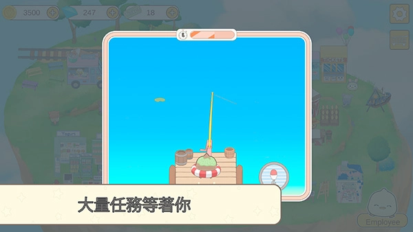 我的动物朋友们2