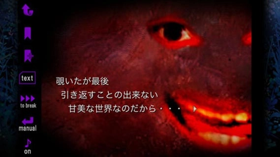 恐怖物语汉化版2