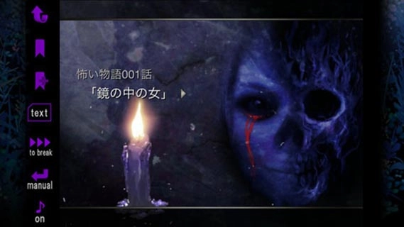 恐怖物语汉化版3