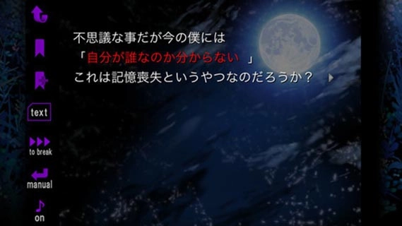 恐怖物语汉化版4