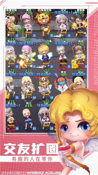 推理学院vivo客户端2