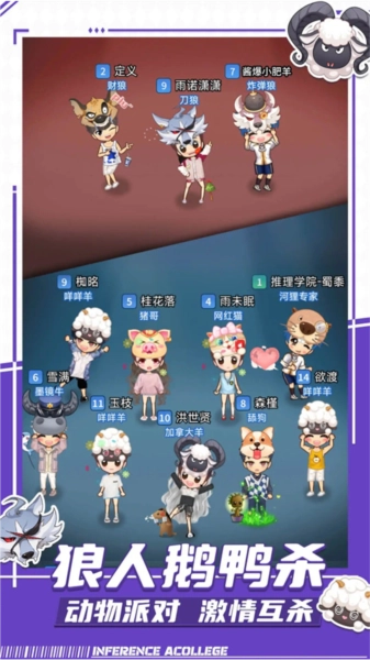 推理学院vivo客户端1